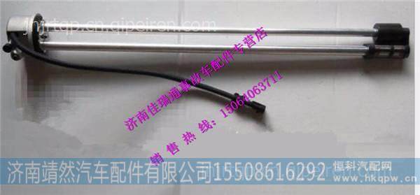 DZ91259551131,,濟南靖然汽配有限公司