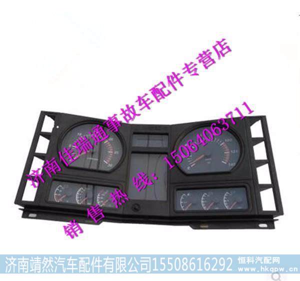 DZ93189584130,,济南靖然汽配有限公司