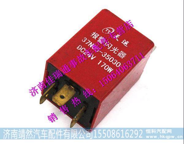 DZ96189584310,,濟(jì)南靖然汽配有限公司