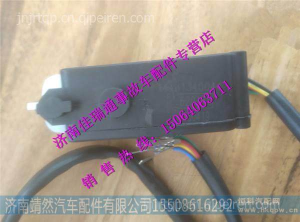 陕汽德龙X3000闭锁器 