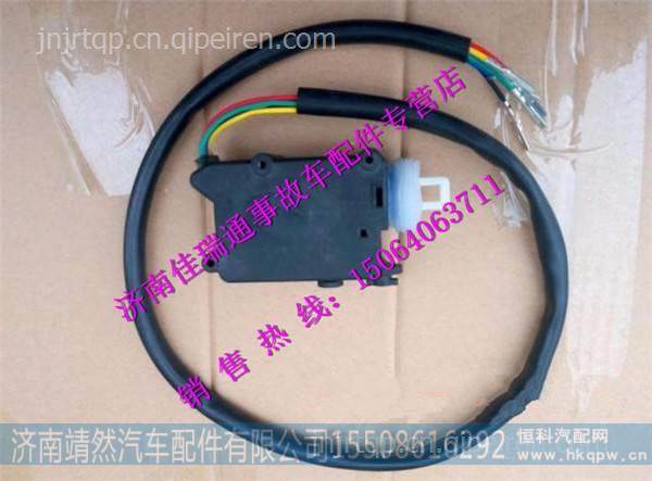 陕汽德龙X3000车门门锁-闭锁器（电动） 