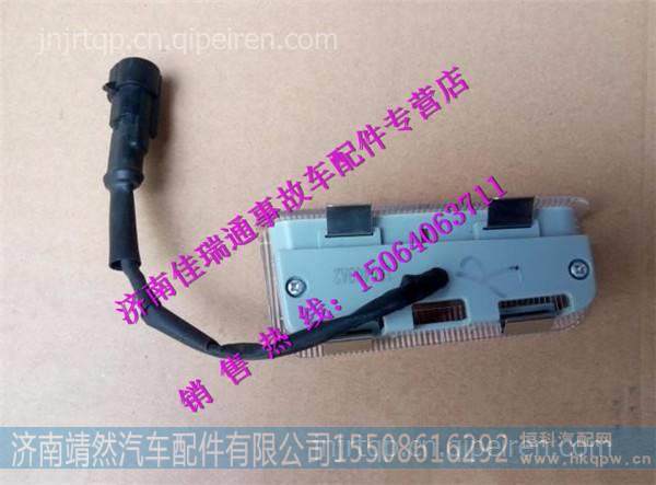 陕汽德龙X3000车门踏步灯 