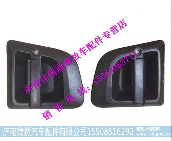 DZ14251340015,,济南靖然汽配有限公司