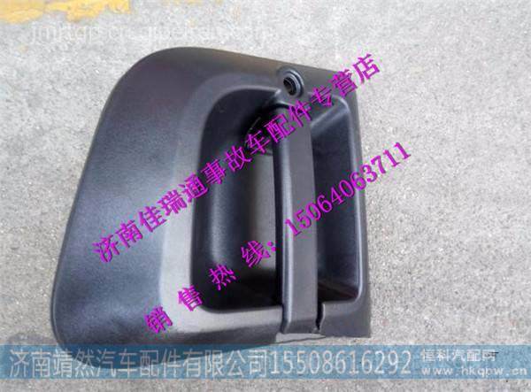 陕汽德龙X3000车门外手柄 /DZ14251340041