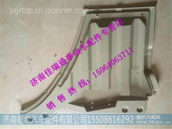 陕汽德龙X3000车门下装饰板 /DZ14251330155