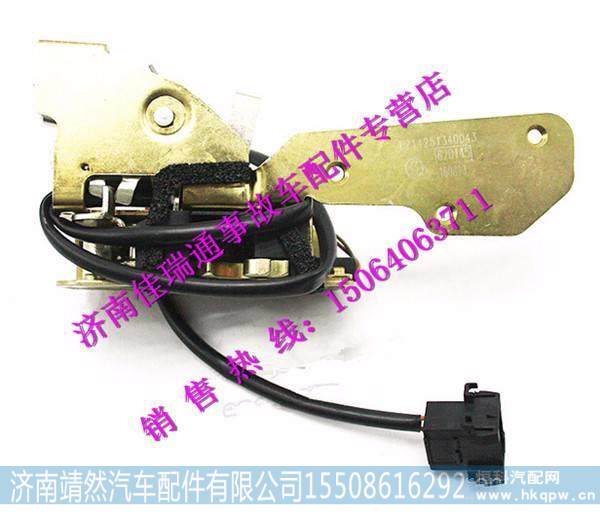 陕汽德龙X3000电动左车门门锁锁体 图1