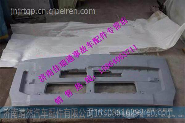 陕汽德龙X3000驾驶室配件面罩 /DZ14251110011