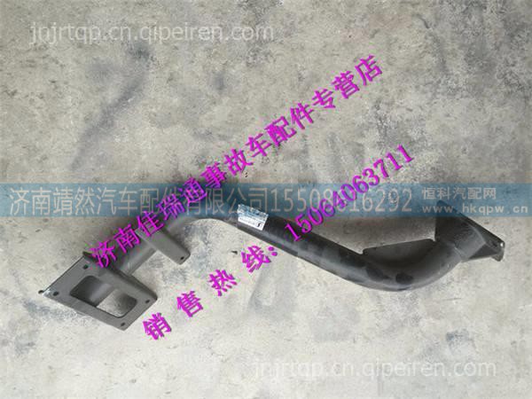 陕汽德龙X3000驾驶室踏板支架 