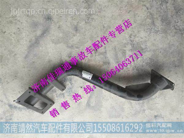 陕汽德龙X3000驾驶室踏板支架 图1