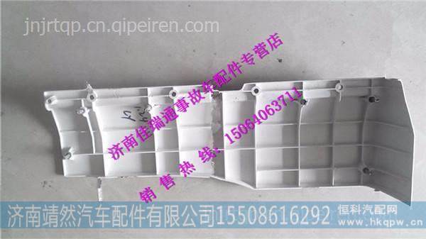 陕汽德龙X3000驾驶室翼子板DZ14251230011  图1