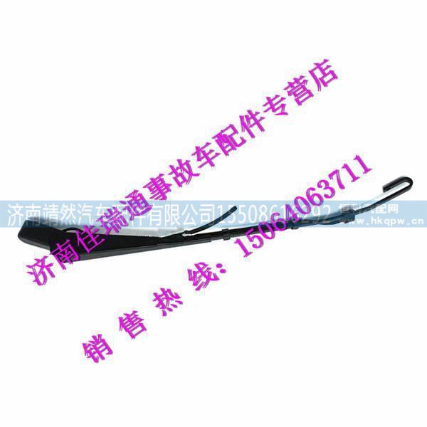 陕汽德龙X3000驾驶室雨刮臂 