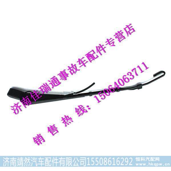 陕汽德龙X3000驾驶室雨刮臂 图1