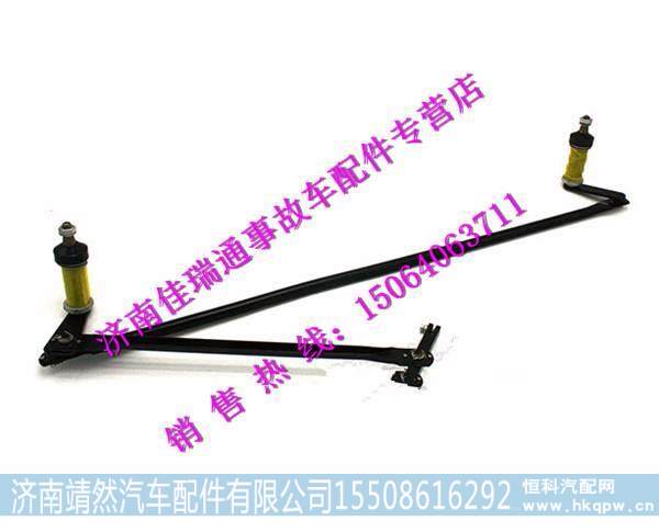 陕汽德龙X3000驾驶室雨刮连杆总成 /DZ14251740012