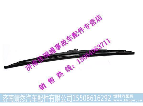 陕汽德龙X3000驾驶室雨刮片 /DZ14251740014