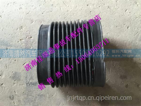 陕汽德龙X3000进气道波纹管 /DZ97259190413