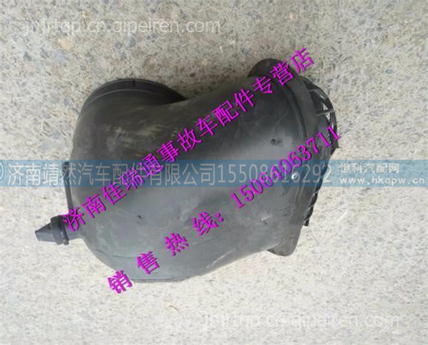 陕汽德龙X3000进气道接口 /DZ97259190404