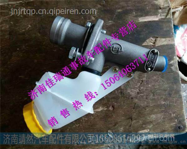DZ93189230090,,濟南靖然汽配有限公司