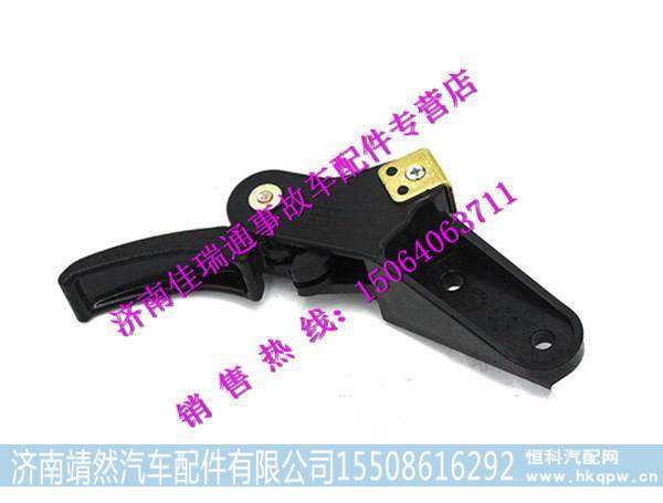 陕汽德龙X3000面罩锁拉手柄 /DZ14251110075