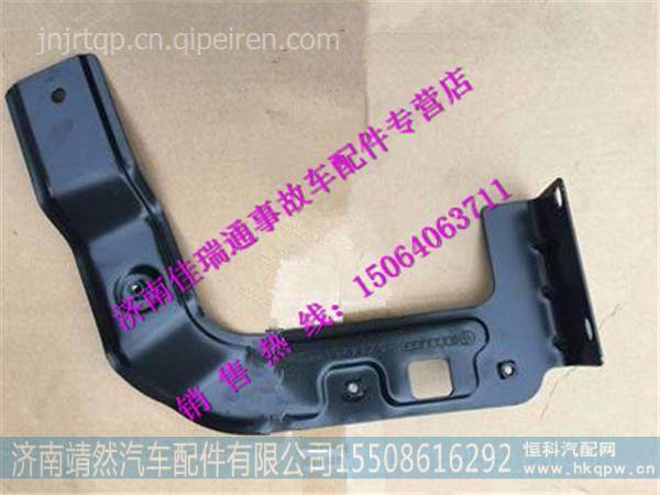 陕汽德龙X3000面罩锁左支架 /DZ14251110070