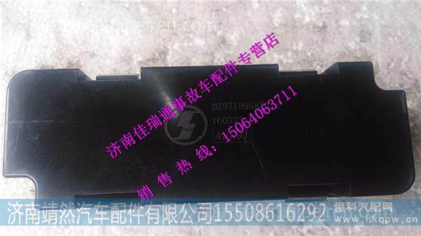 陕汽德龙X3000暖风控制面板 /DZ97189585312