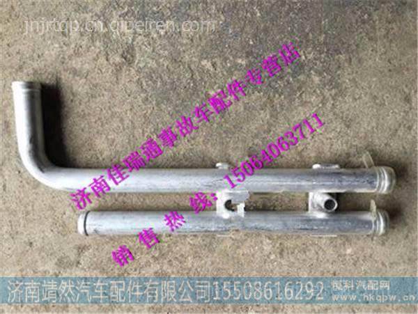 陕汽德龙X3000暖风水管 /DZ14251841006