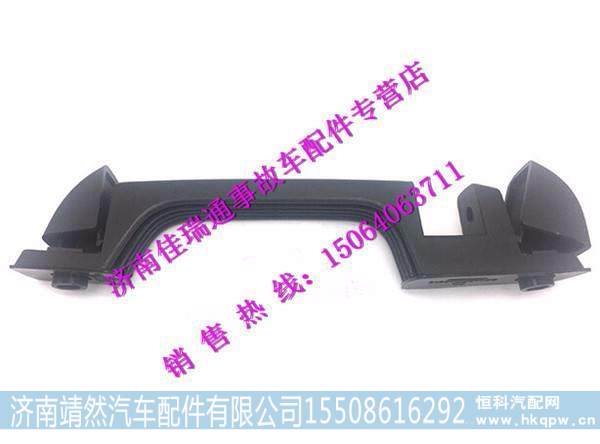 陕汽德龙X3000前面罩左把手总成 /DZ14251110043