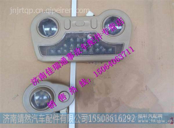DZ97189721360,,濟(jì)南靖然汽配有限公司