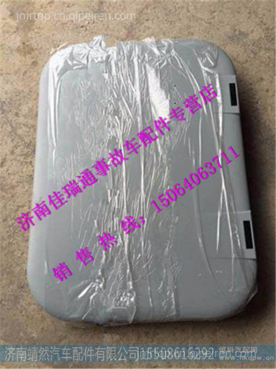 陕汽德龙X3000天窗 /DZ14251420010
