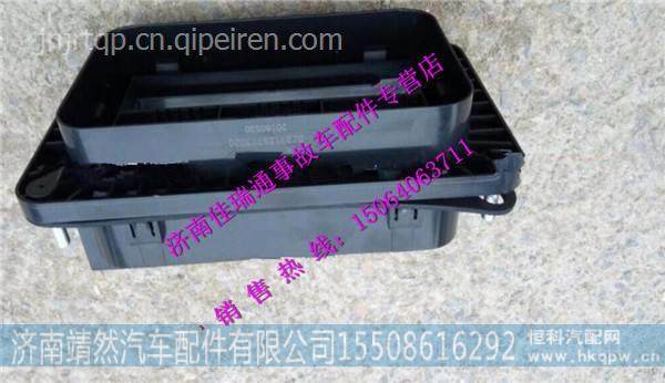 陕汽德龙X3000线束护罩 /DZ97189777020