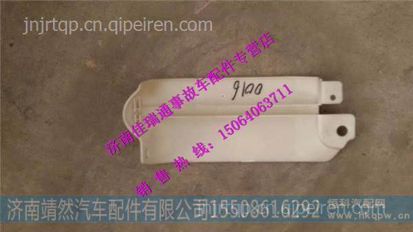 DZ14251970016,,济南靖然汽车配件有限公司