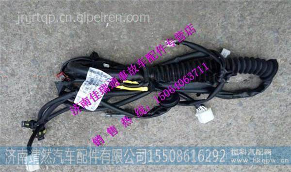 陕汽德龙X3000原厂车门线束 /DZ97189772723