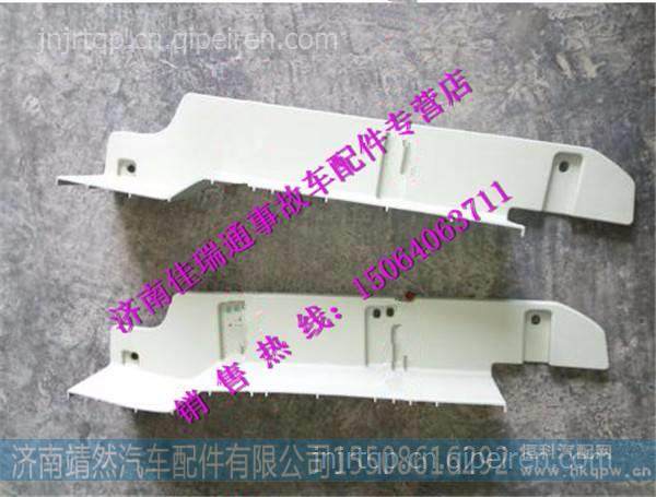 DZ97259623012,,濟(jì)南靖然汽配有限公司