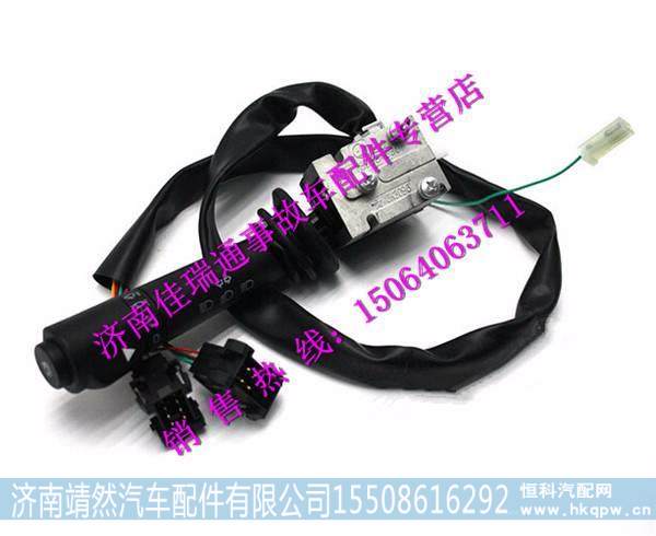 DZ97189584630,,濟南靖然汽配有限公司