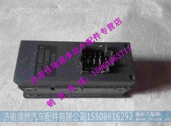 陜汽德龍X3000左車門控制模塊 /DZ97189585110