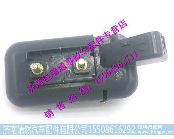 陜汽德龍X3000左車門內(nèi)扣手 /DZ14251340016