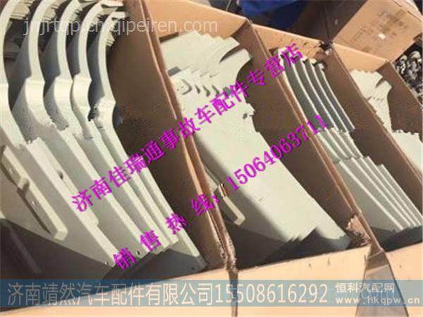 陜汽德龍X3000左前輪后擋泥板 /DZ14251230033