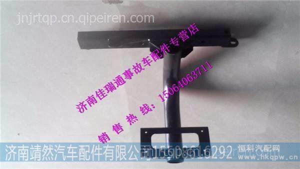 陜汽德龍X3000左踏板支架 /DZ14251243300
