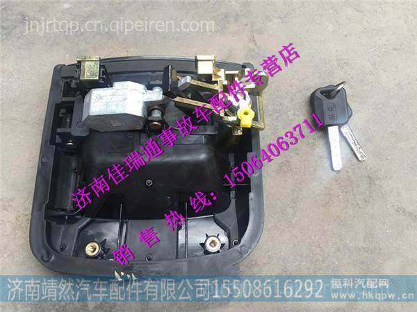 陜汽德龍新M3000車門外把手 /DZ15221340025
