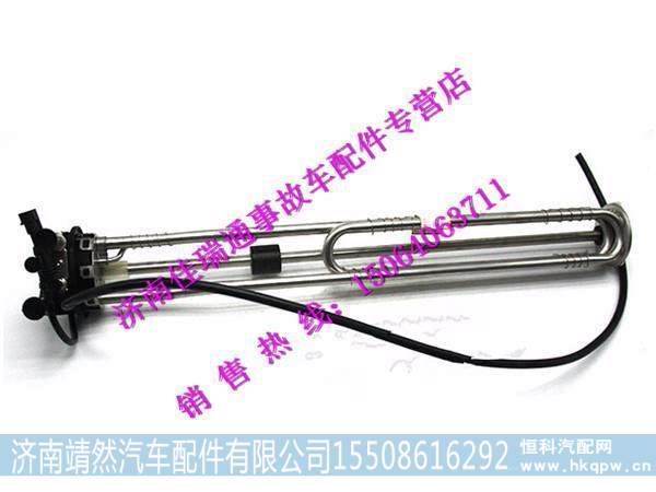 陜汽德龍新M3000傳感器 /DZ95259540156