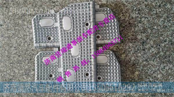 陜汽德龍新M3000低位下踏板防滑板 /DZ15221242462