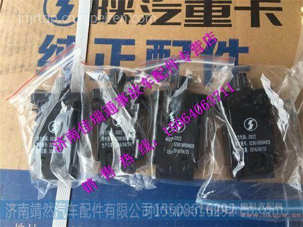 陜汽德龍新M3000多功率省油開關(guān) /DZ96189584626