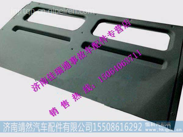 陕汽德龙新M3000驾驶室后围内护面 /DZ15221611036