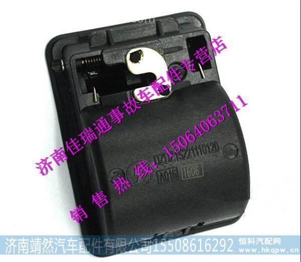 陕汽德龙新M3000面罩锁扣手 /DZ15221110120
