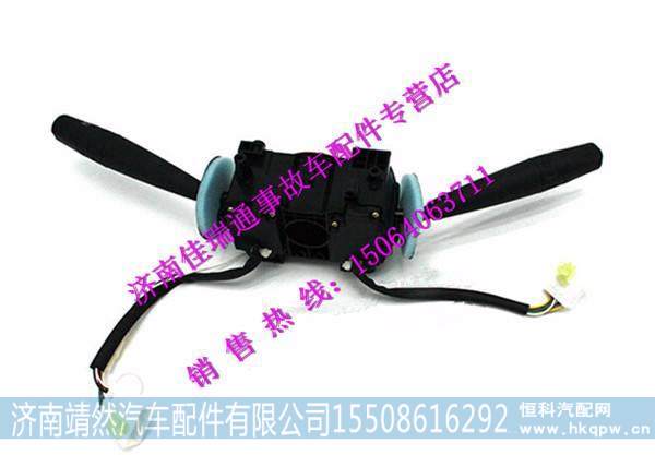 陕汽德龙新M3000配件新款组合开关 图1