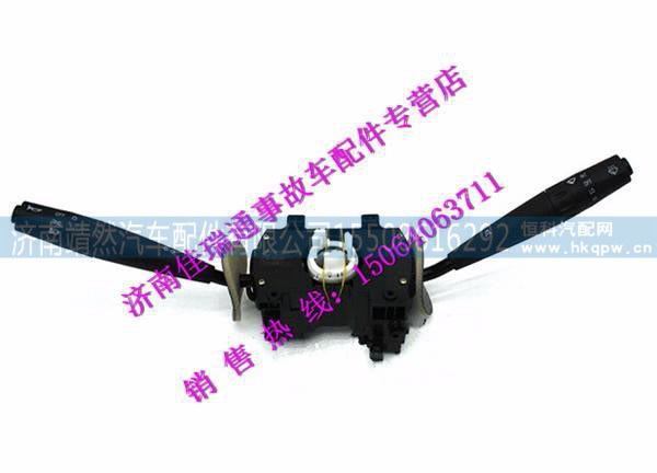 陕汽德龙新M3000配件组合开关 /DZ96189584613