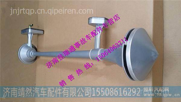 陕汽德龙新M3000气喇叭 /DZ96189270001