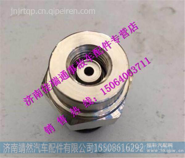 陕汽德龙新M3000气压传感器 /DZ95189711310