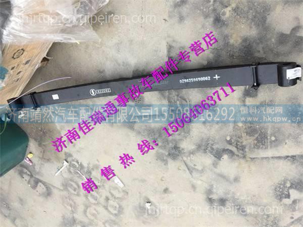 陕汽德龙新M3000前钢板总成 /DZ96259690062