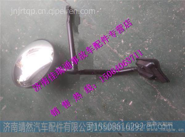 陕汽德龙新M3000前下视圆镜 /DZ15221770070