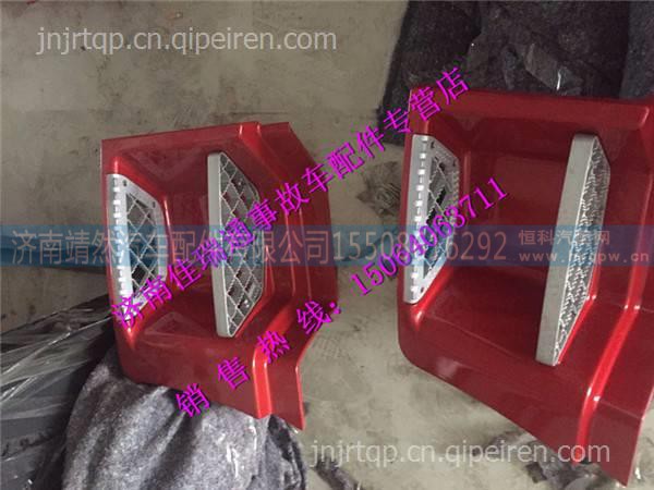 陕汽德龙新M3000上台阶 /DZ15221242462